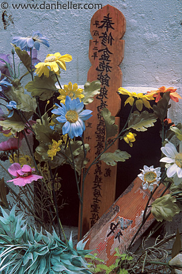 japan-memorial-6.jpg