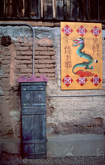 dragon-sign.jpg